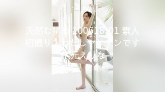 长发漂亮美女 肥臀嫩逼 两片黝黑 穴毛性感