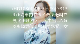 【新片速遞】  ✨P站著名博主淫欲少妇法籍亚裔「Nicolove」OF露脸性爱私拍 顶级亚裔网黄挨操阿黑颜【第七弹】