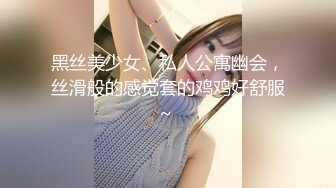 精东影业 JDKY002 补习班和美女老师乱伦