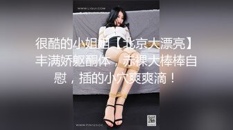 【新片速遞】 无套女上位操灰丝老婆，后入啪啪，多角度花式操逼，征服轻熟女