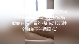 【极品网红学妹】小敏儿 仙女气质楚楚动人美少女  黑神话悟空女玩家温柔吮茎 美妙输出蜜穴 凸凸劲射子宫