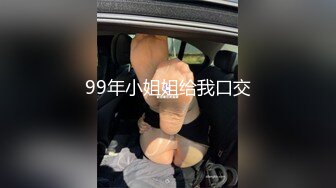 贵在真实精品露脸泄密无美颜无滤镜主打一个真实，从少女到良家少妇大奶肥臀【王素杰】不雅私拍反差视图流出无水印原档 (3)