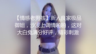 高颜值四姐妹造福粉丝,线下约啪两狼友