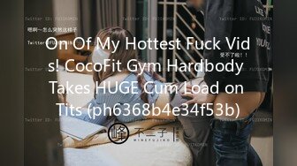 On Of My Hottest Fuck Vids! CocoFit Gym Hardbody Takes HUGE Cum Load on Tits (ph6368b4e34f53b)