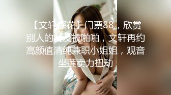 性瘾小狼狗无套操肉壮痞子熊,肉熊翘臀被猛插(下) 