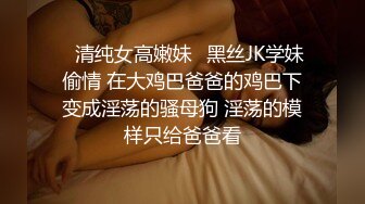 苗条贫乳小姐姐被眼镜男各种操，骑乘抽插后入撞击，边后入边给旁边小哥打飞机，大奶闺蜜旁边观战