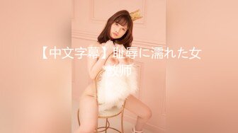 【极品女神??甄选】最美极品爆乳网红尤物【娜美妖姬】贺春新作-《新吉他妹妹》淋浴湿身诱惑 高清1080P原版无水印