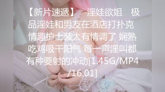 奶桃 FGO玛修女仆侍奉淫技 乳夹骑乘抽桩榨精 极致快感输出 内射精液灌满骚穴流出