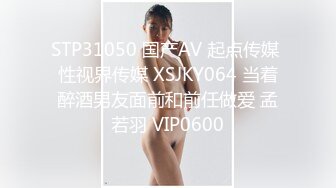 身材超好的石家庄熟女3