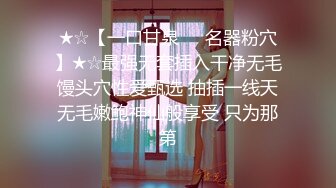 极品女神嫩妹！清纯可爱萝莉风露脸福利姬【小鹿酱】定制第四季，剃毛 双头龙 做爱 双管齐下高潮喷水 相当壮观