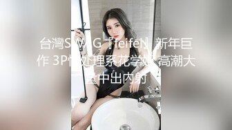 小姐姐十九岁金发白皙美乳妹子双人啪啪，性感黑丝上位骑坐特写抽插粉穴站立后入