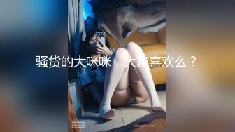 豐臀巨乳騷浪人妻聯播女孩車內揉捏傲人雙峰 酒店穿連體網襪道具自慰被兩猛男激勵抽插內射白虎嫩穴 720p