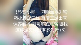 人间尤物 天仙容颜~【pr3ttyp1nkpussy】终于等到女神漏逼自慰了，蜜桃臀，粉丝们沸腾 (2)