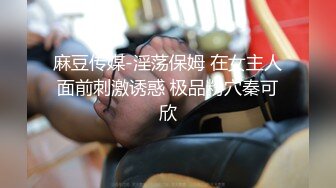 终极玩操完美身材动漫女神内射极品动漫女神英梨梨