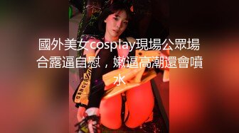 【极品媚黑??很美很欠操】娇小苗条少妇媚黑婊『詹妮』与黑人男友性爱啪啪 黑人的肉棒非常大 后入猛操 非常刺激反差