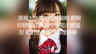 《极品CP?魔手?外购》美女如云夜店女厕全方位多视角偸拍，各种都市气质美女进出，形态各异私处扫描个遍，非常完美