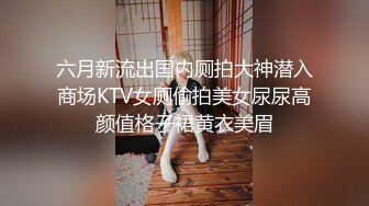 ✿反差小母狗✿超颜值极品女神〖FortuneCuttie〗黑丝性感反差女上司被我拿捏，足交完后爆操到尖叫，太有征服感了