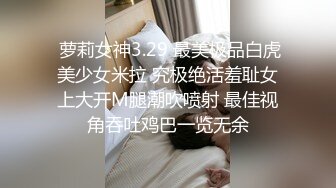 女上大翘臀