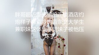 后入性感小学妹❤️学妹太会撩，直接后入猛操满足她，精致小仙女D奶爆乳反差身材，乖乖翘起小屁屁迎接大肉棒冲刺