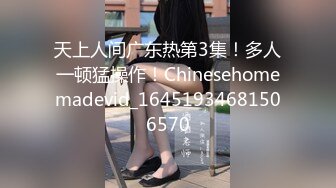 【极品性爱重磅首发】顶级网红『性瘾患者小姨妈』顶级反差婊只想操粉巨乳蜂腰蜜桃臀 高潮篇 高清1080P原版 (1)