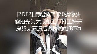 爱撸铁身材一流约炮大神【模特】肉搏嗲声嗲气花痴露脸嫩妹，身材娇小丰满翘臀制服无套爆肏说啥也不让内射，对话精彩 (5)