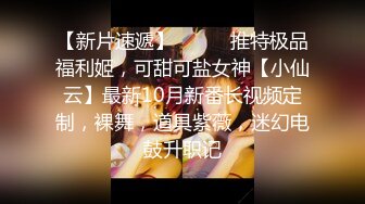 国产麻豆AV 爱妃传媒 ODE001 与华裔男子3P绿帽新婚夜