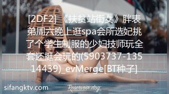 大神商场厕拍二个年轻美美来尿尿红裙子妹子真好漂亮 而且BB也好看 就是贪嘴吃多了