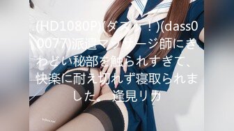  2023-02-23 香蕉秀XJX-0083旗袍少女秀巨乳