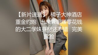  牛逼大师 精彩作品美女如云大佬电梯内抄底数位JK服学生靓妹裙底春光