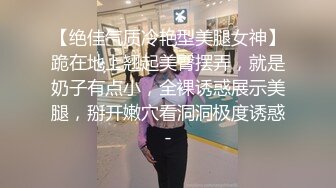 熟女妈妈 这个妈妈看着有点味道 被小伙大鸡吧操的表情很舒爽 满脸红晕