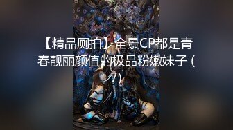 ★☆福利分享☆★超美淫妻『完美女孩』3P群P淫乱派对二 淫妻3洞同时容纳3根肉棒 (6)