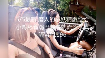 源码自录 阿黑颜反差婊【施施】戴狗链遛狗 无套啪啪口爆 6-16至7-18 【45V】 (2217)