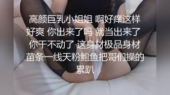 172长腿学妹 制服筒袜诱惑 御姐气质 极品身材