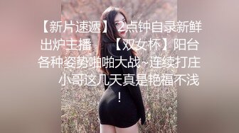 国产剧情初女美眉收快递被强干