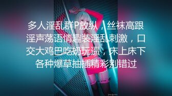 《极品反差婊☀️私拍》万人求档OnlyFans上流高颜气质女神【奥义】不雅私拍第二部☀️金主们的精盆泄欲器3P视觉盛宴 (5)