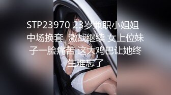 (蜜桃傳媒)(pmx-082)(20221203)av女優面試清純ol-吳愷彤