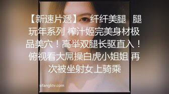 【新片速遞】端庄美少妇和老公啪啪做爱，乘坐情趣椅子就是省力无套操逼出白浆，内射中出