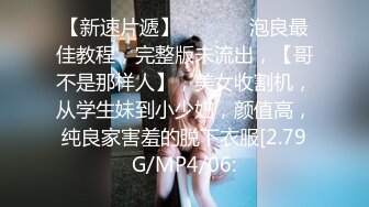 [2DF2] 麻豆传媒出品欲女化妝師误入av片场，資深男优传授性爱技巧版[BT种子]