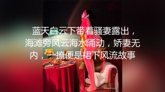   蓝天白云下带着骚妻露出，海滩旁风云海水涌动，娇妻无内，一撩便是裙下风流故事