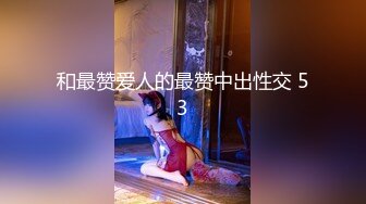 亚裔长相女优混欧美AV圈Jizzy Jobs合集【69V】 (19)