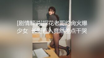 F台湾反差学生范女博主「sexiris」芮～性欲旺盛的淫趴和单男约炮机器！私拍合集【第三弹】 (7)