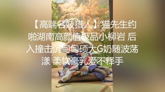 极品身材瑜伽老师被黑屌迷奸爆操▌嘉琪▌紧致身材乳交后入 激顶湿暖蜜道 融茎抽射快感极上头