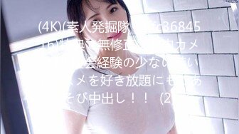 2022.8.8，【激情的小杨探花】来了两个美女才满意，神似童谣，极品魔鬼身材