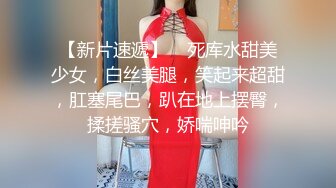 【兄弟探花】眼镜妹酒店相会，鸳鸯浴调情，沙发近景AV视角，黑丝诱惑鲍鱼无套抽插