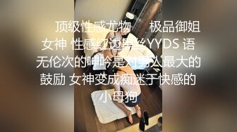 尊享推荐极品佳人无底诱惑套图 秀人网嫩模 骨感形小子怡滴滴奇遇露私拍三点写真