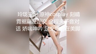  玲珑玉足 原神cosplay 刻晴霓裾翩跹足交 全程夹子音对话 娇喘呻吟 足交爆射在美脚上