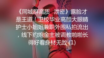 无套05超敏感白虎女上慢磨