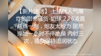 知名Twitter户外露出网红FSS冯珊珊挑战高难度任务“肛锁求援” 夜下全裸寻找好心的小哥哥帮忙