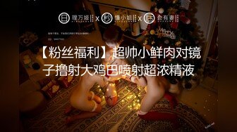 新人求关注 一群工地单身汉没有女人只好操胖工头发现性欲