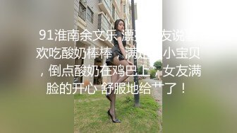 丰乳肥臀极品尤物【兔子】身材抹精油，开档黑丝极品肥穴，抖动大奶油光程亮